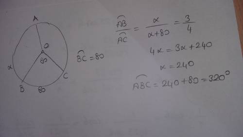 Дано: угол вос = 80 гр. дуга ав: дуга ас = 3: 4 найти углы треугольника авс