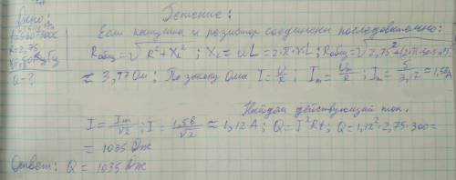 Найти количество теплоты, выделяемое за время t=5 минут на катушке индуктивностью l=5 мгн и сопротив