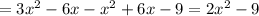 =3x^2-6x-x^2+6x-9=2x^2-9