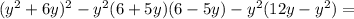 (y^2+6y)^2-y^2(6+5y)(6-5y)-y^2(12y-y^2)=