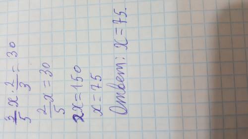 Известно, что 2/3(две третьих) от 3/5(трёх пятых) числа равны 30. найдите число