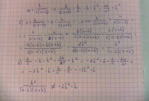 Докажите тождество a+b/2(a-b)-a-b/2(a+b)=b/a-b-b^2-ab/a^2-b^2 поже решите 18 7 класс /-дробь ^-во вт