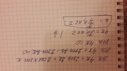Решите уравнение sin4x+2sin2x=2cosxsinx