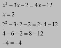 1)какое из данных чисел является корнем уравнения x^2-3x-2=4x-12 1)0 2)-5 3)-1 4)2 2)решите уравнени