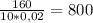 \frac{160}{10*0,02} = 800