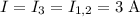 I = I_3 = I_{1,2} = 3 \; \text{A}