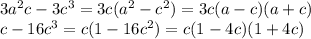 3a^2c-3c^3=3c(a^2-c^2)=3c(a-c)(a+c) \\ c-16c^3=c(1-16c^2)=c(1-4c)(1+4c)