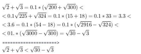 Сравните √2+√3 и √30-√3. с объяснением.