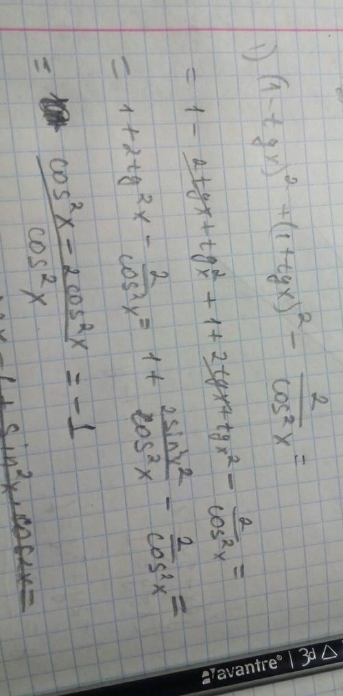Выражения: 1. (1-tgx)^2+(1+tgx)^2-2/cos^2x 2. cos^4x-cos^2x-1+sin^2xcos^2x 3. cos2x+sin^2x/tgx/2*ctg