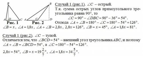 Втреугольнике abc построена высота bd чему равны все углы треугольника abc если угол a в 1,8 больше