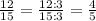 \frac{12}{15} = \frac{12:3}{15:3} = \frac{4}{5}