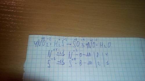 Составьте уравнение методом электронного no2+h2s=s03+no+h2o укажите окислитель и восстановитель, про