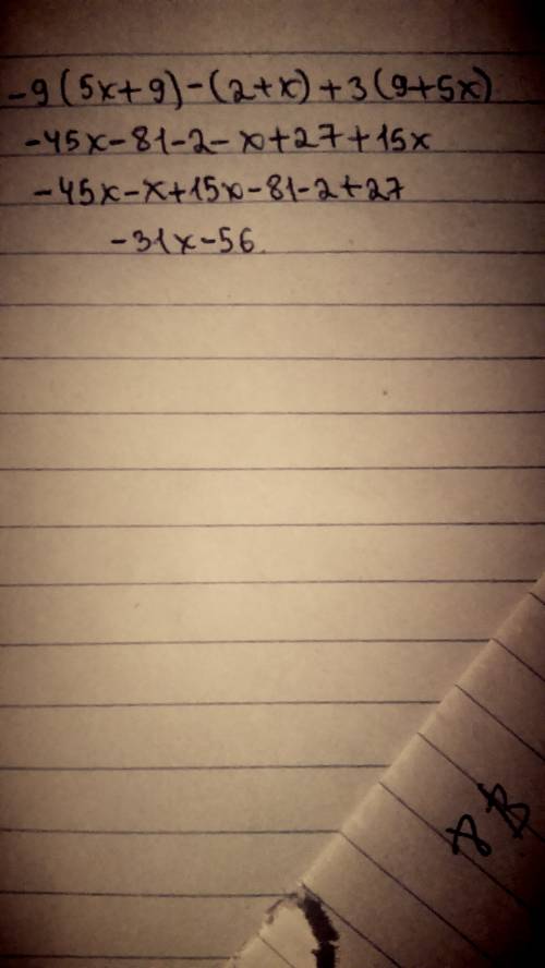 Запиши выражение без скобок и его: −9(5x+9)−(2+x)+3(9+5x) ответ: выражение без скобок (пиши без пром