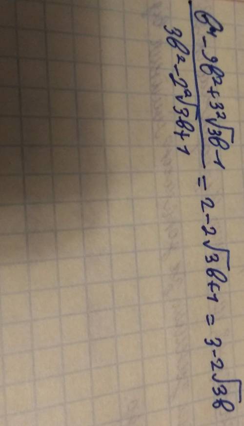 \frac{b^4-9b^2+3\sqrt[2]{3}b-1}{3b^2-2\sqrt[2]{3}b+1}