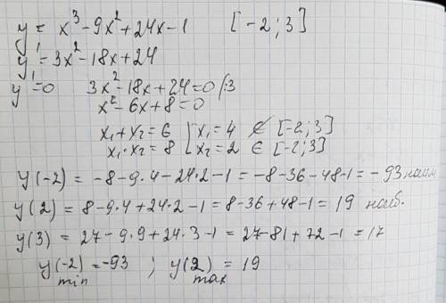 Найти наибольшее наименьшее значение функции y=x^3-9x^2+24x-1 на отрезке [-2; 3]