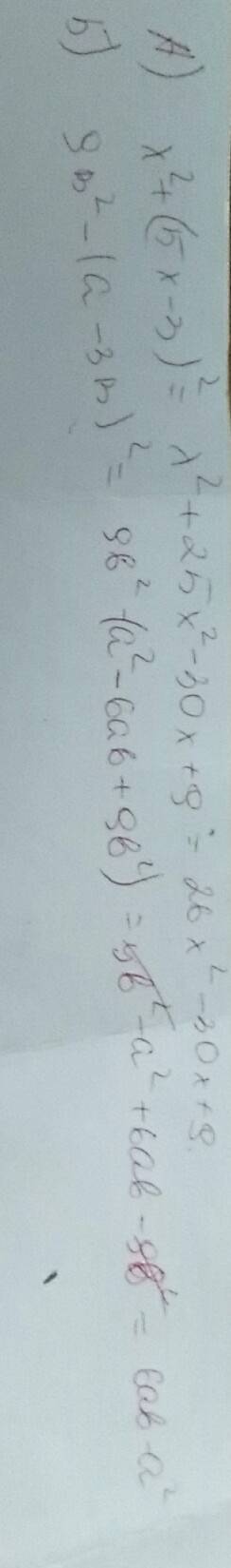 Преобразуйте в многочлен стандартного вида а) х²+(5х-3)². б) 9в²-(а-3в)²