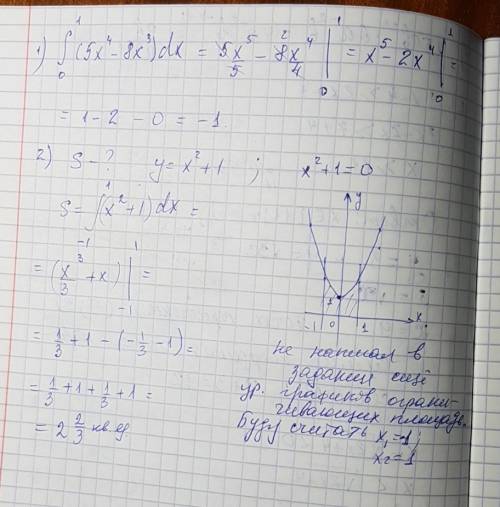 Вычислите интеграл от 0 до 1 (5x^4-8x³)dx; найти площадь фигуры y=x²+1 .