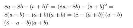 Разложите на множители 8a+8b-(a+b)² заранее < 3