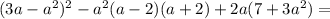 (3a-a^2)^2-a^2(a-2)(a+2)+2a(7+3a^2)=