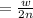 = \frac{w}{2n}