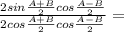 \frac{2sin \frac{A+B}{2}cos\frac{A-B}{2}}{2cos\frac{A+B}{2}cos\frac{A-B}{2}}=