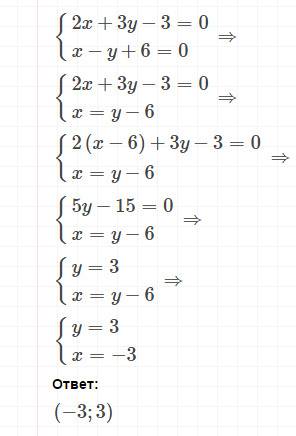 Много номер 697 решите подстановки систему уравнений к). 7х-2у-6=0, х+4у+12=0; м). 2х+3у-3=0, х-у+6=