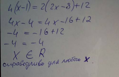 Решите уравнение 4 (х-1)=2(2х-8)+12