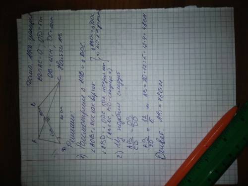 Диагонали трапеции авсд с основаниями ав и сд пересекаются в точке о, ов=4 см од=10 см дс=25 см, най