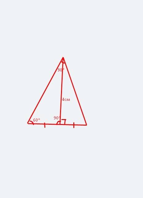 Втреугольнике abc c=60° b=90°. высота bb1 =4см. найти ab