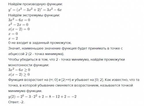 Найдите наименьшее значение функции на [1; 4] y=x^3-3x^2+2 решить