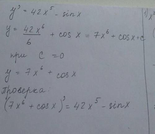 Для какой функции найдена производная y'=(42x в пятой степени) -sinx 1) y=(7x в шестой степени)+ cos