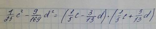 Разложить на множители разность квадратов 1/25c2−9/169d2