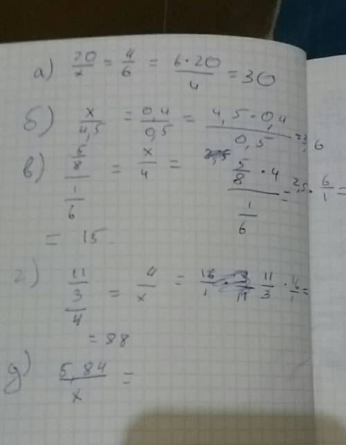 Найдите неизвестный член пропорции: а) 20: x=4: 6 б) x: 4,5=0,4: 0,5 в)5/8: 1/6=x: 4 г)1 1/3: 4=4: x