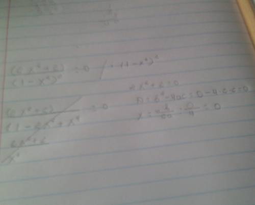 Решить уравнение (2x^2+2)/(1-x^2)^2=0