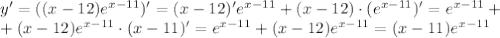 y'=((x-12)e^{x-11})'=(x-12)'e^{x-11}+(x-12)\cdot(e^{x-11})'=e^{x-11}+\\+(x-12)e^{x-11}\cdot(x-11)'=e^{x-11}+(x-12)e^{x-11}=(x-11)e^{x-11}