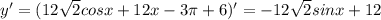 y'=(12 \sqrt{2} cosx+12x-3 \pi +6)'=-12 \sqrt{2} sinx+12