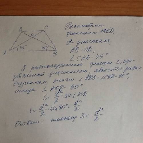 Найдите площадь равнобедренной трапеции если ее диагональ равна d и образует с большим основанием 45