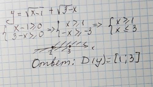 Найти область определения: y=√x-1+√3-x