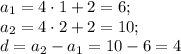 a_1=4\cdot1+2=6; \\\ a_2=4\cdot2+2=10; \\\ d=a_2-a_1=10-6=4