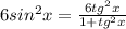 6sin^2x=\frac{6tg^2x}{1+tg^2x}