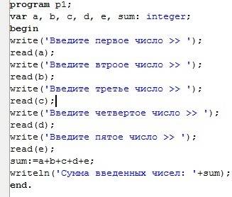 1.вывести на экран таблицу умножения на 5 5*1=5 5*2=10 5*10=50 2. программа просит ввести 5 чисел и