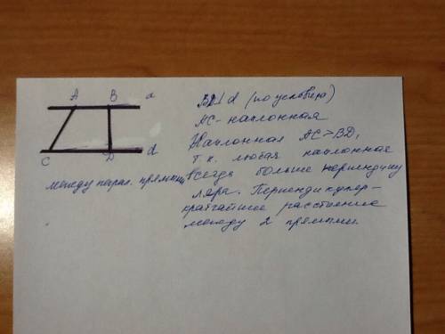 Даны 2 параллельные прямые a и d на прямой a взяты точки a и b из которых к прямой b проведена ac и