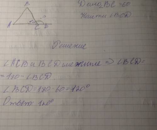 Один из углов равнобедренного треугольника равен 60 градусов найти внешние углы