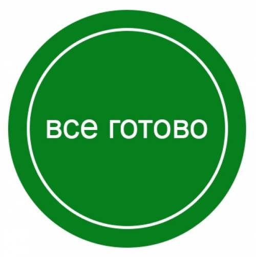 Укажи лишнее слово по ударному слогу. а.колосок б.снежинка в.сторожка г.болото