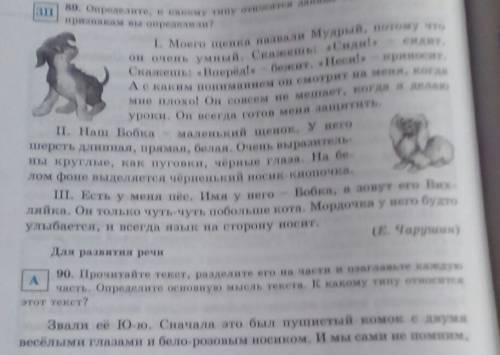 Написать эссе «не быть жадным — уже есть богатство, не расточительным — доход». (м. монтень)