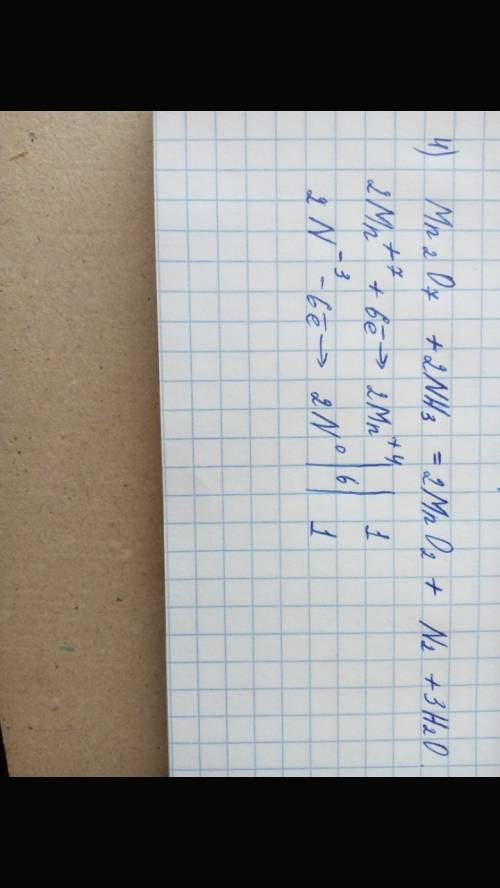 Расставьте коэффициенты методом электронного 1) na2o2 + na = na2o; 2) al + br2 = albr3; 3) cro3 + nh