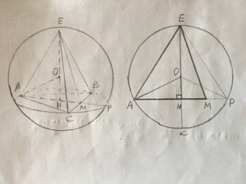 Решить по 99 ! боковое ребро правильной треугольной пирамиди равно b, а висота h. найдите обьем шара