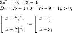 3x^{2} -10x+3=0;\\D{_1} = 25-3*3=25-9=160;\\\\\left [ \begin{array}{lcl} {{x=\frac{5-4}{3} ,} \\\\ {x=\frac{5+4}{3}; }} \end{array} \right.\Leftrightarrow\left [ \begin{array}{lcl} {{x=\frac{1}{3} ,} \\\\ {x=3;}} \end{array} \right.