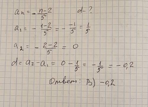 N-й член арифметической прогрессии равен найдите разность этой прогрессии. варианты ответов: a) -1 b
