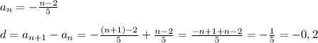 a_{n}=- \frac{n-2}{5} \\\\d=a_{n+1}-a_{n}=- \frac{(n+1)-2}{5} + \frac{n-2}{5}= \frac{-n+1+n-2}{5} =- \frac{1}{5} =-0,2